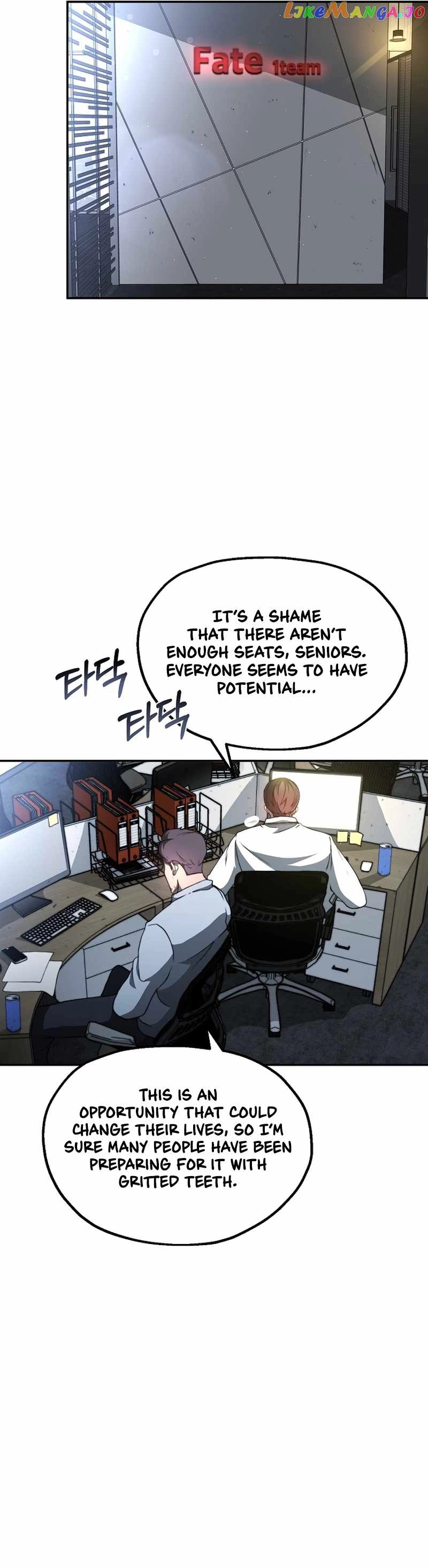 Solo Eating Chapter 8 - Page 20