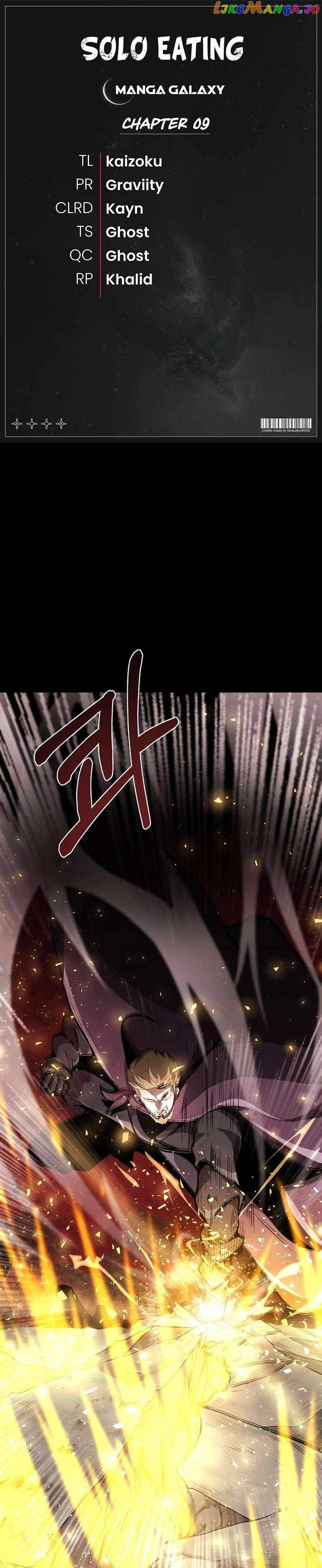 Solo Eating Chapter 9 - Page 1