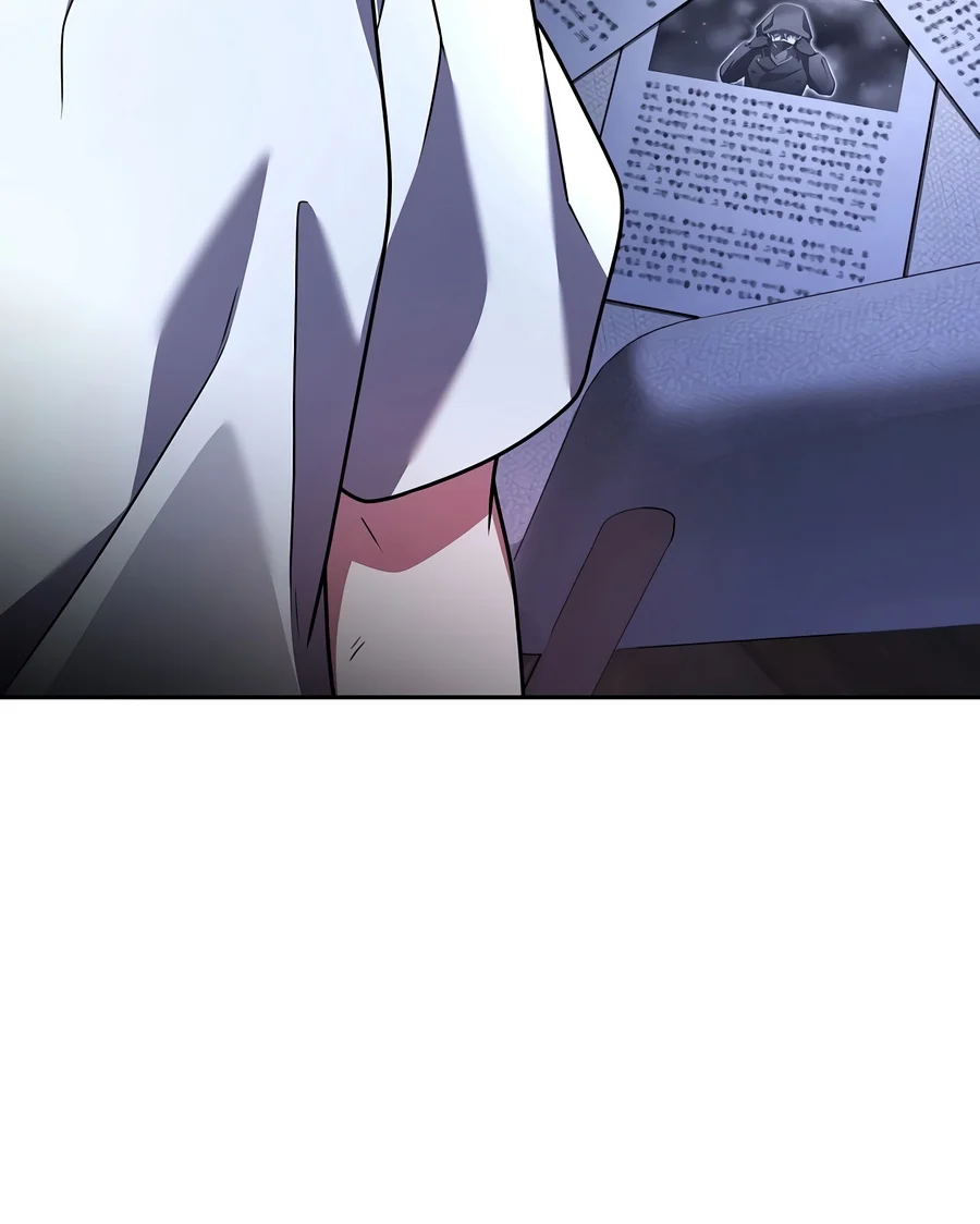 The Novel’s Extra Chapter 174 - Page 14