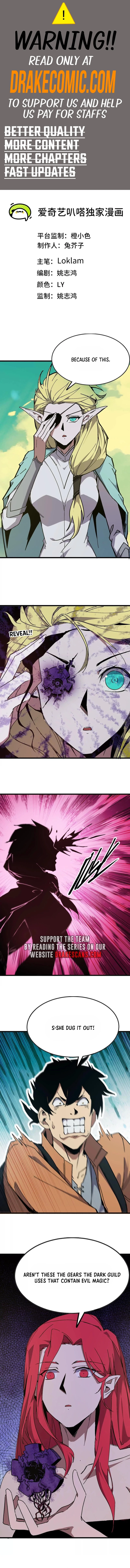 Hero X Demon Queen Chapter 105 - Page 1