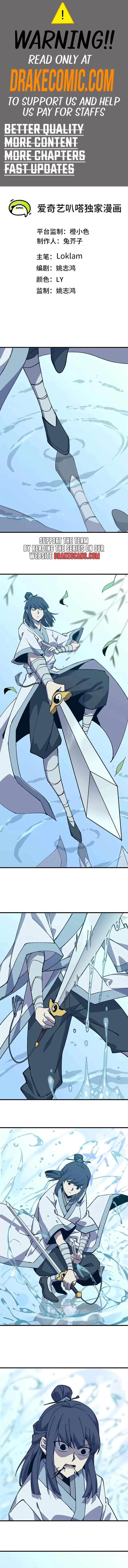 Hero X Demon Queen Chapter 110 - Page 1