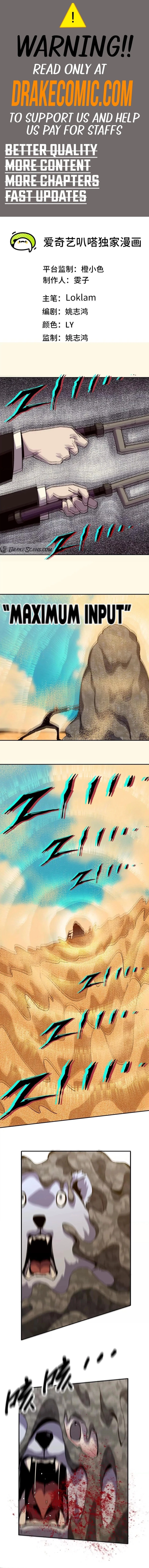 Hero X Demon Queen Chapter 112 - Page 1