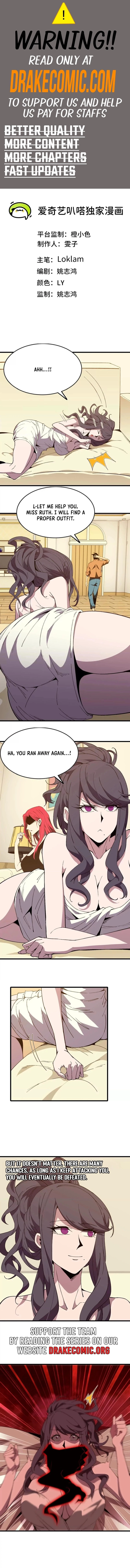 Hero X Demon Queen Chapter 121 - Page 1