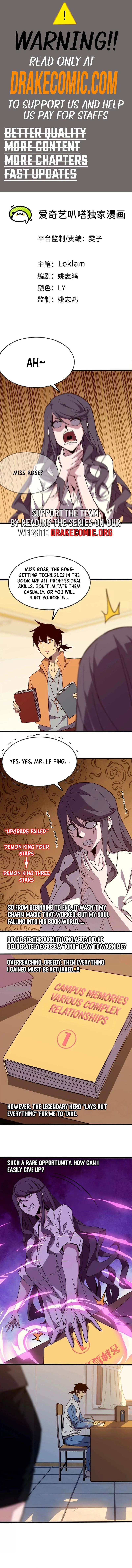 Hero X Demon Queen Chapter 128 - Page 1