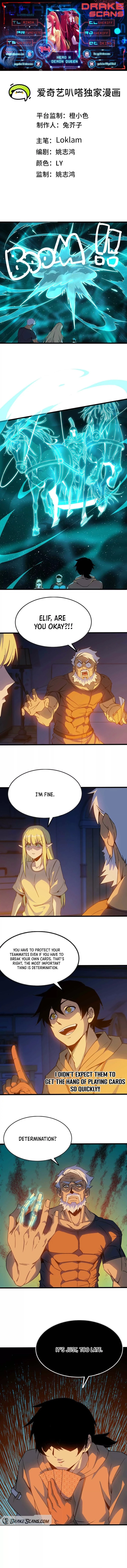 Hero X Demon Queen Chapter 14 - Page 1