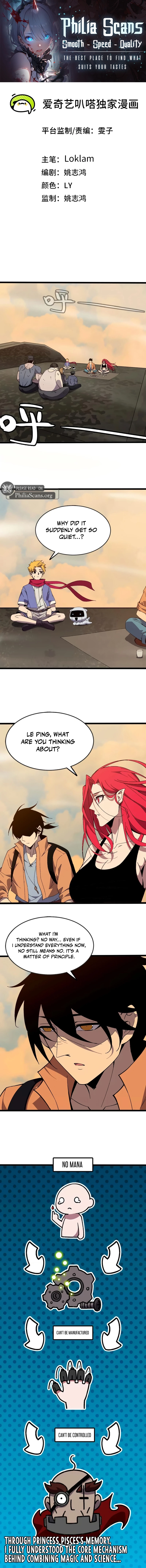 Hero X Demon Queen Chapter 151 - Page 1