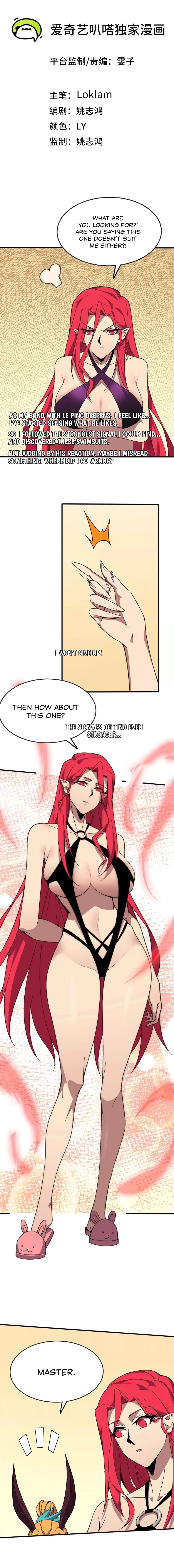 Hero X Demon Queen Chapter 168 - Page 1