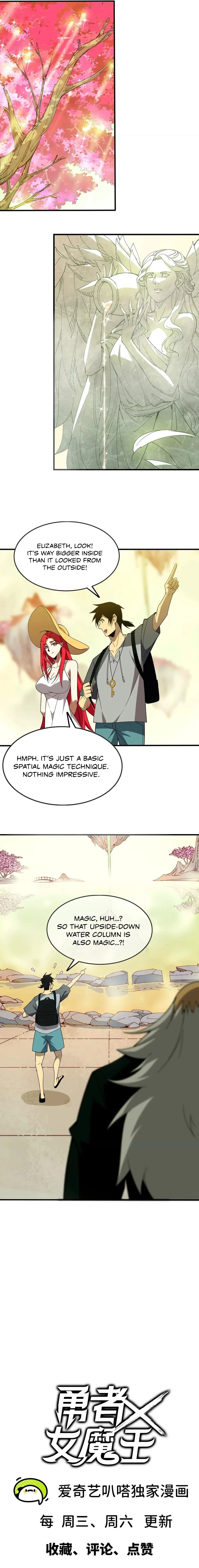 Hero X Demon Queen Chapter 169 - Page 5