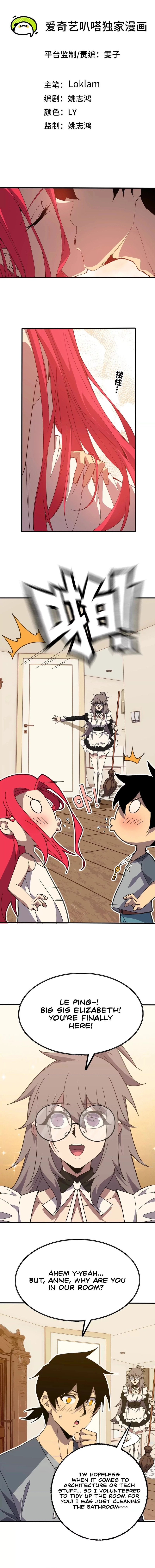 Hero X Demon Queen Chapter 172 - Page 1