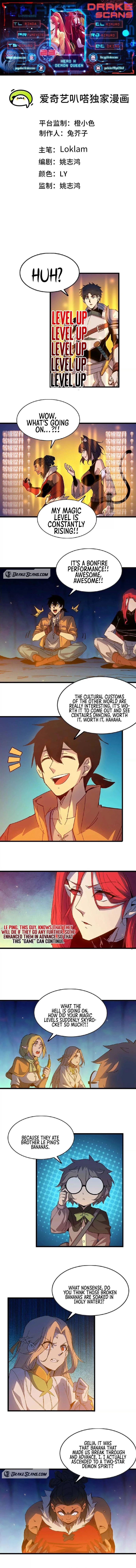 Hero X Demon Queen Chapter 23 - Page 1