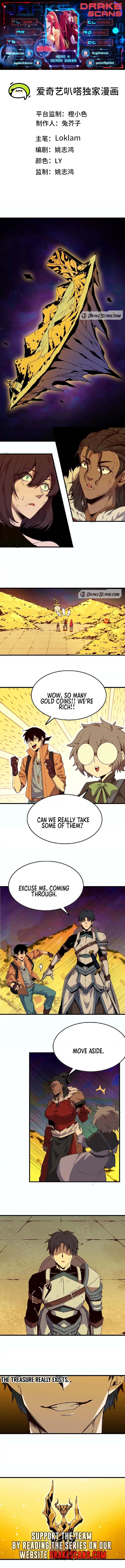 Hero X Demon Queen Chapter 26 - Page 1