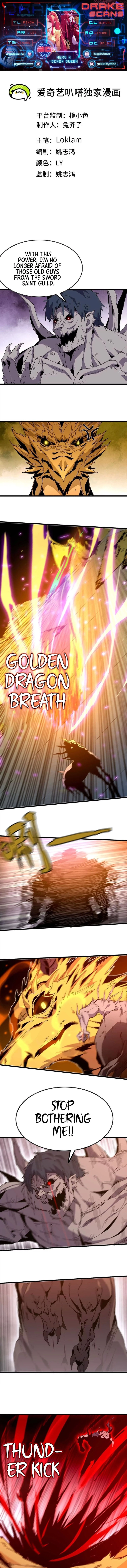 Hero X Demon Queen Chapter 30 - Page 1