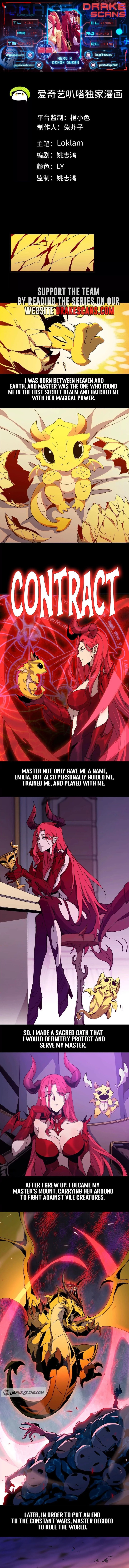 Hero X Demon Queen Chapter 32 - Page 1