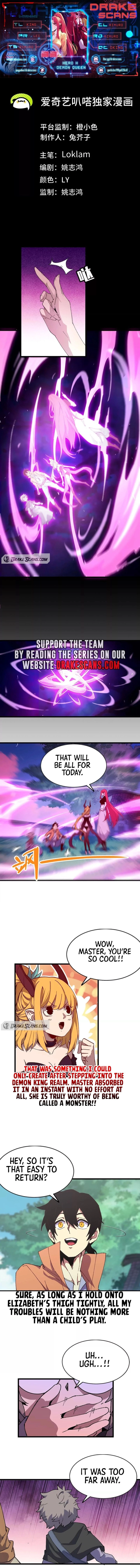 Hero X Demon Queen Chapter 33 - Page 1