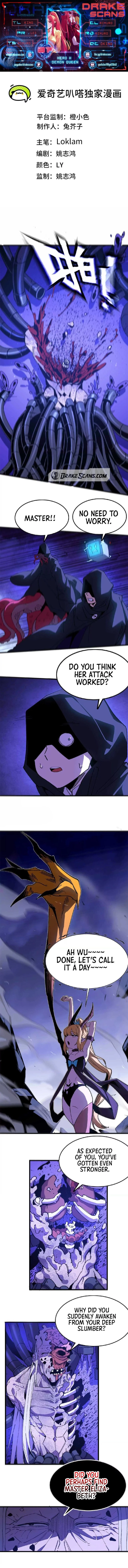 Hero X Demon Queen Chapter 37 - Page 1