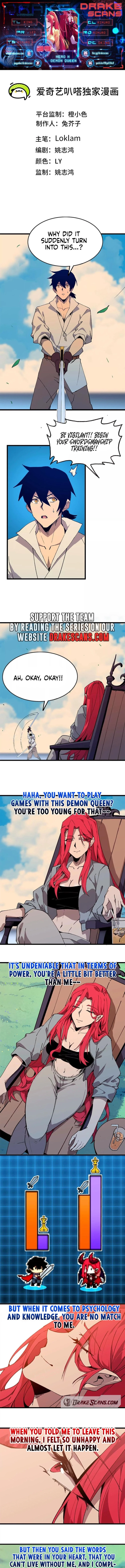 Hero X Demon Queen Chapter 39 - Page 1
