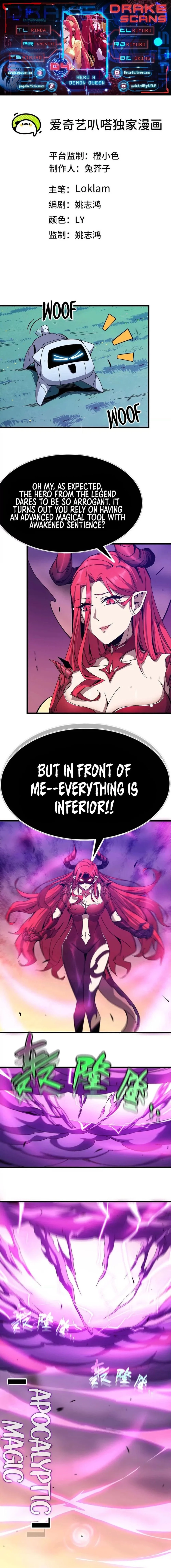 Hero X Demon Queen Chapter 4 - Page 1