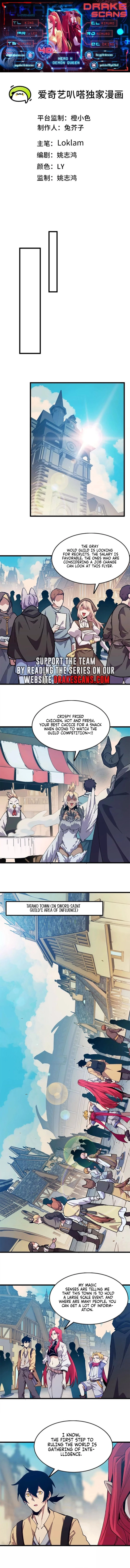 Hero X Demon Queen Chapter 40 - Page 1