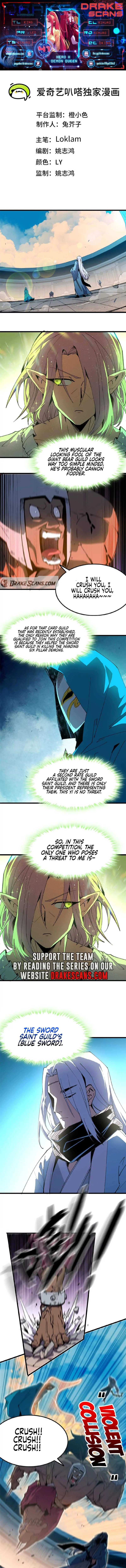 Hero X Demon Queen Chapter 41 - Page 1