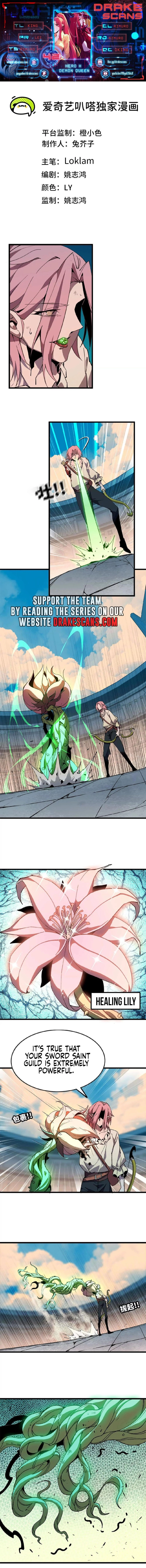 Hero X Demon Queen Chapter 42 - Page 1