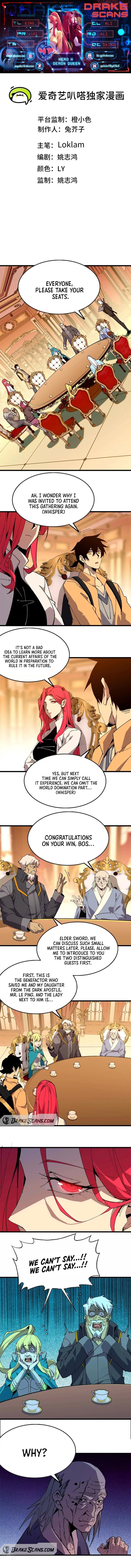 Hero X Demon Queen Chapter 47 - Page 1
