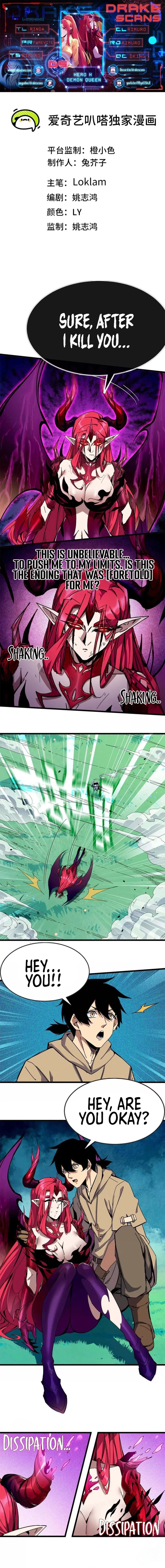 Hero X Demon Queen Chapter 5 - Page 1