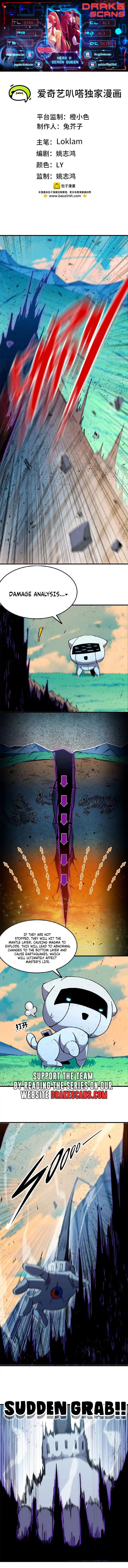 Hero X Demon Queen Chapter 56 - Page 1