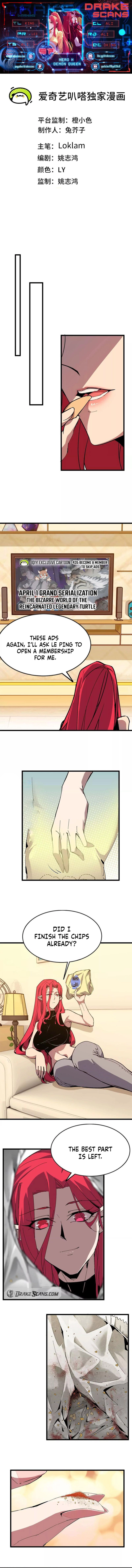 Hero X Demon Queen Chapter 57 - Page 1