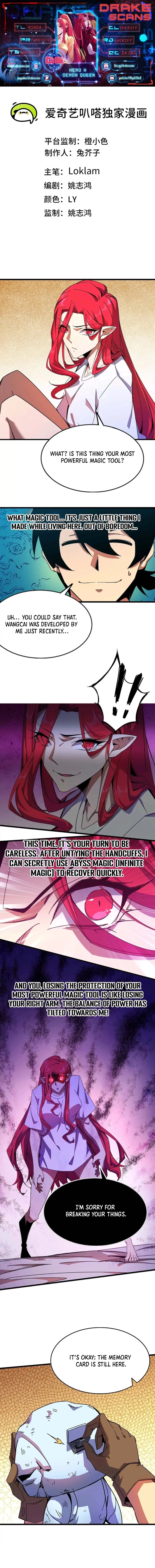 Hero X Demon Queen Chapter 6 - Page 1