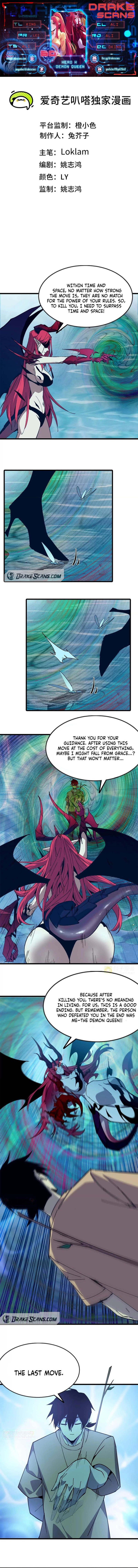 Hero X Demon Queen Chapter 60 - Page 1