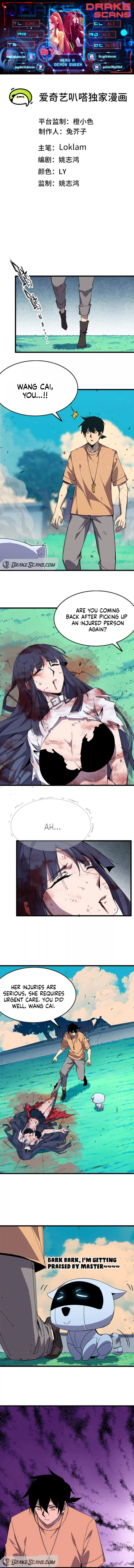 Hero X Demon Queen Chapter 61 - Page 1