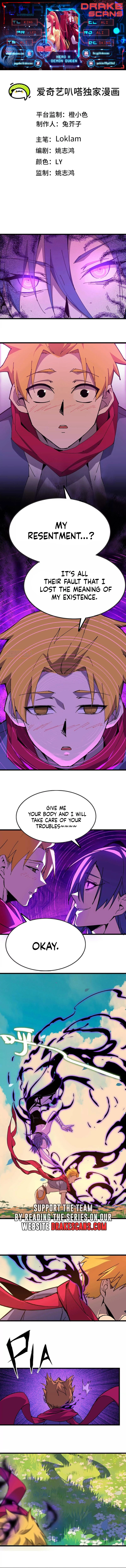 Hero X Demon Queen Chapter 62 - Page 1