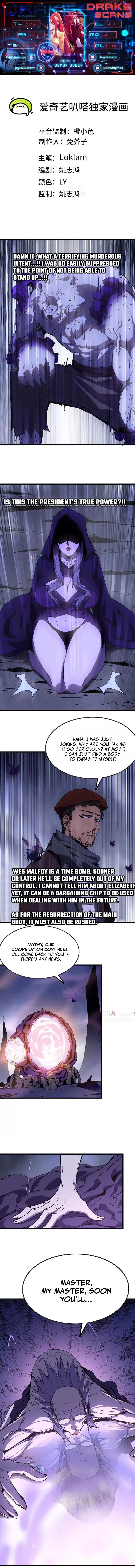 Hero X Demon Queen Chapter 74 - Page 1