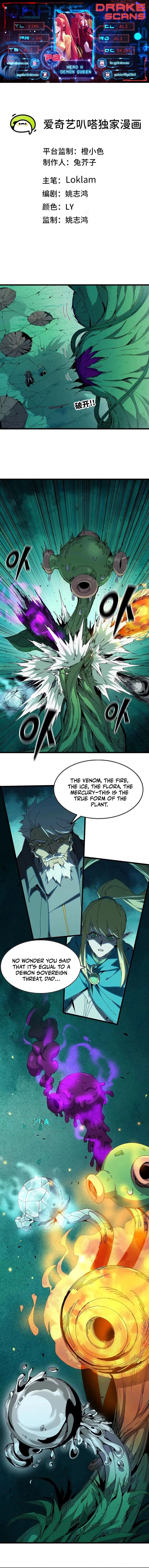 Hero X Demon Queen Chapter 78 - Page 1