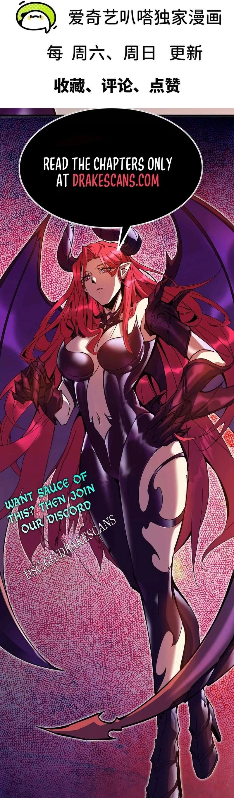Hero X Demon Queen Chapter 81 - Page 6