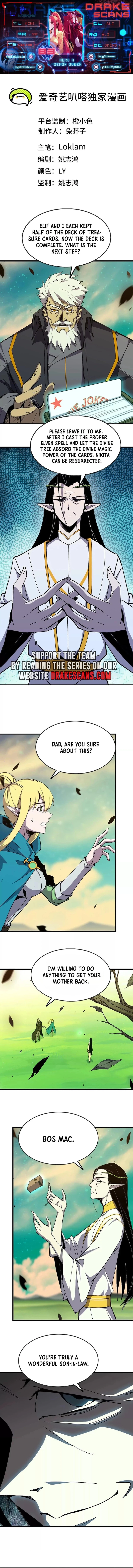 Hero X Demon Queen Chapter 83 - Page 1