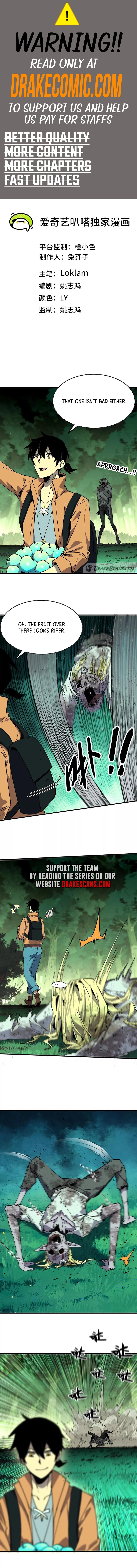 Hero X Demon Queen Chapter 96 - Page 1