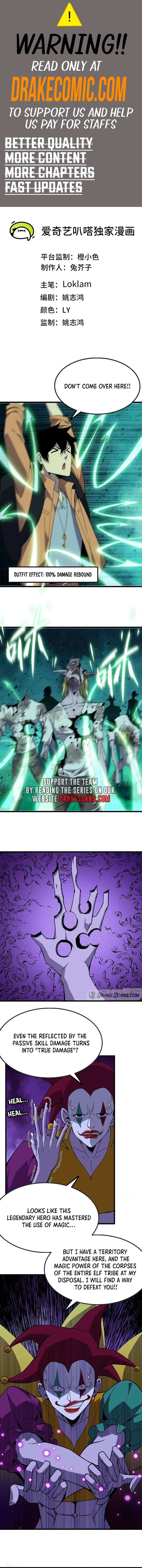 Hero X Demon Queen Chapter 98 - Page 1
