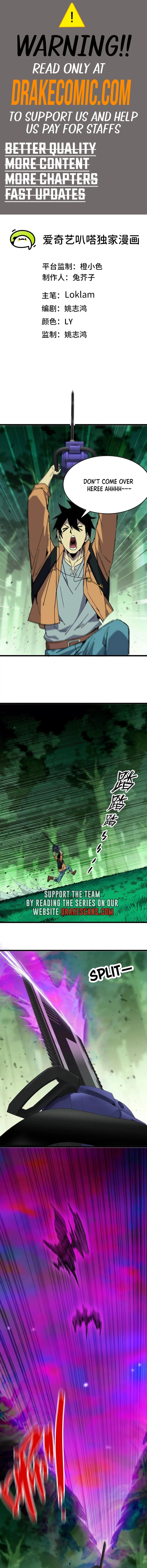 Hero X Demon Queen Chapter 99 - Page 1