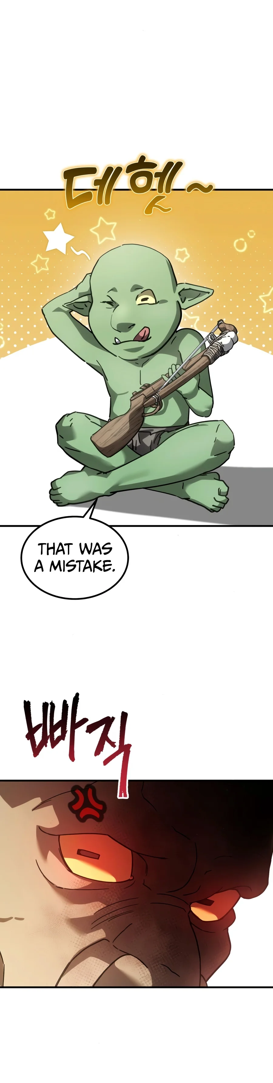 Goblin Inc Chapter 16 - Page 11