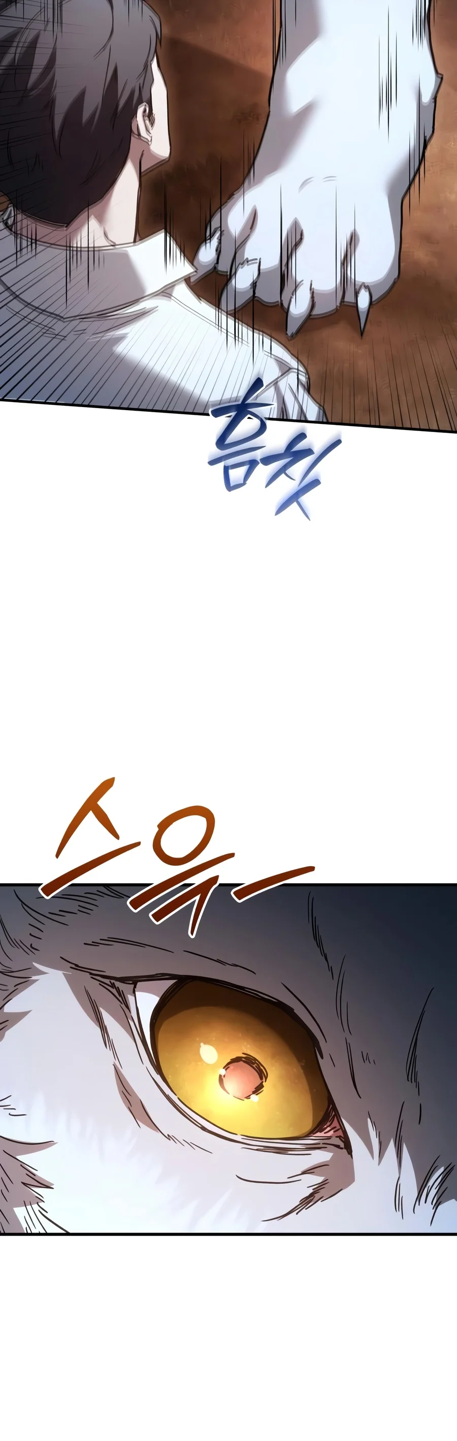 Goblin Inc Chapter 17 - Page 4