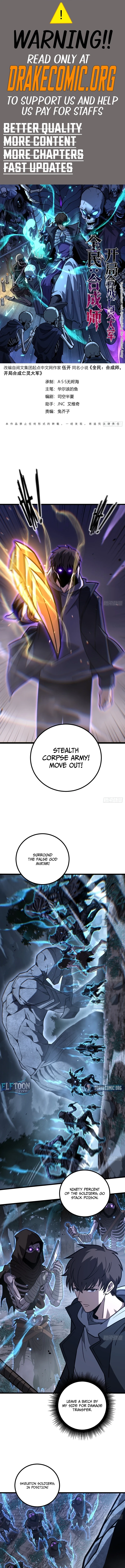 Global Awakening: The Synthesis Master Starts with an Undead Army Chapter 12 - Page 1