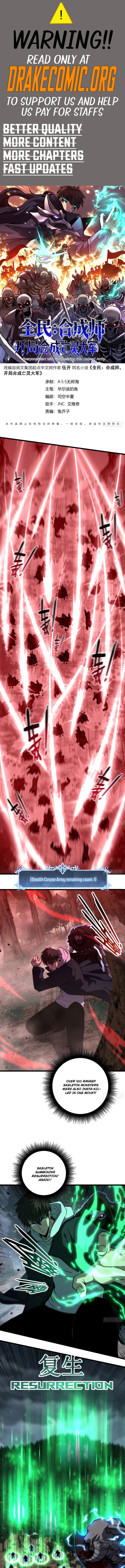 Global Awakening: The Synthesis Master Starts with an Undead Army Chapter 19 - Page 1