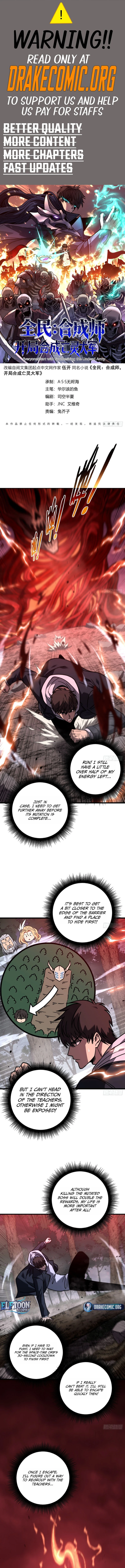 Global Awakening: The Synthesis Master Starts with an Undead Army Chapter 23 - Page 1