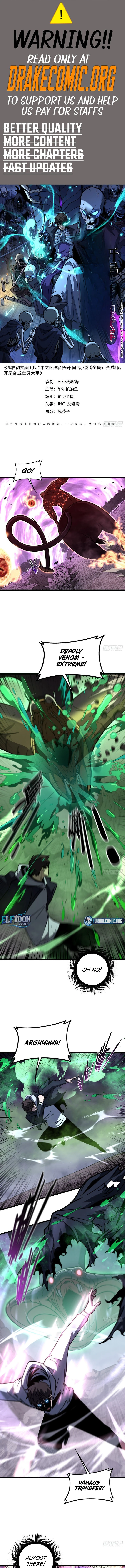 Global Awakening: The Synthesis Master Starts with an Undead Army Chapter 26 - Page 1