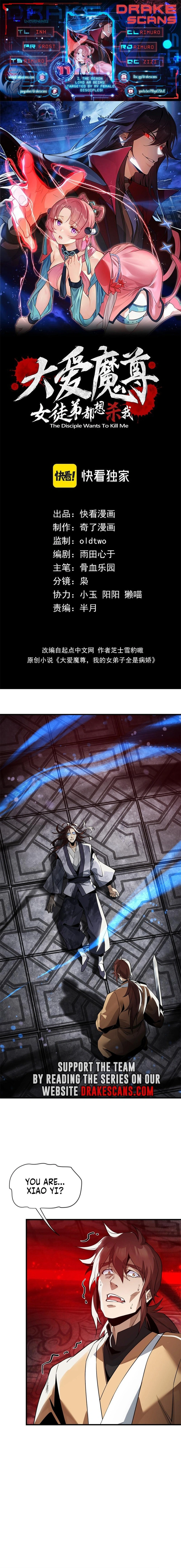 I, The Demon Lord am being targeted by my female Disciples! Chapter 11 - Page 1