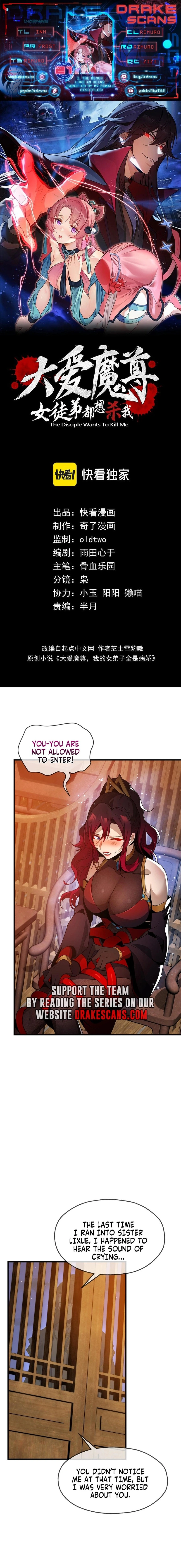I, The Demon Lord am being targeted by my female Disciples! Chapter 21 - Page 1