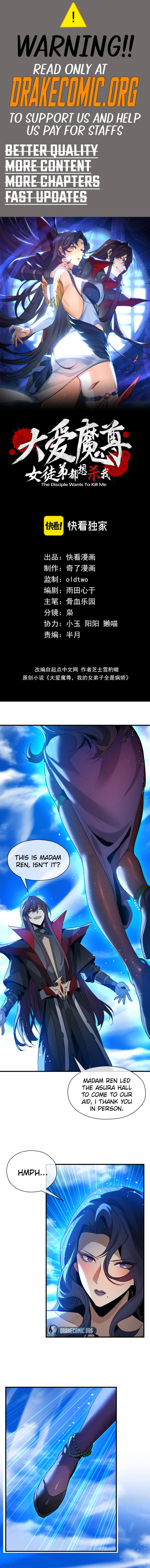 I, The Demon Lord am being targeted by my female Disciples! Chapter 93 - Page 1