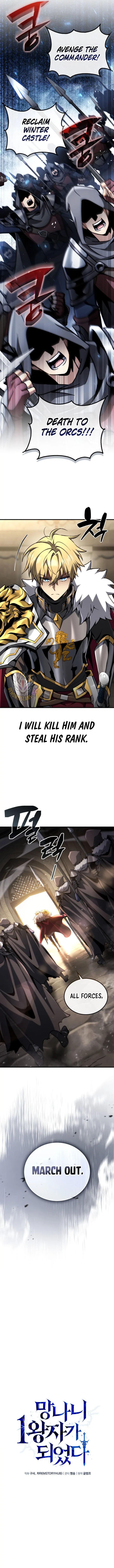 I Became The Rogue First Prince Chapter 51 - Page 5