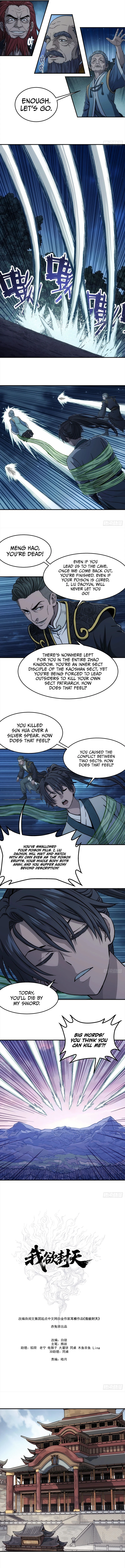 I Shall Seal the Heavens Chapter 48 - Page 5